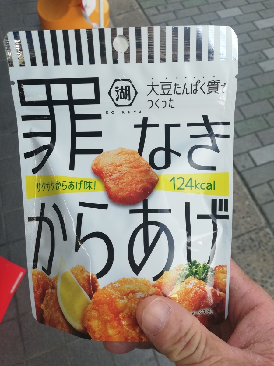f:id:bungeling999:20191031191146j:plain f:id:bungeling999:20191031191146j:plain