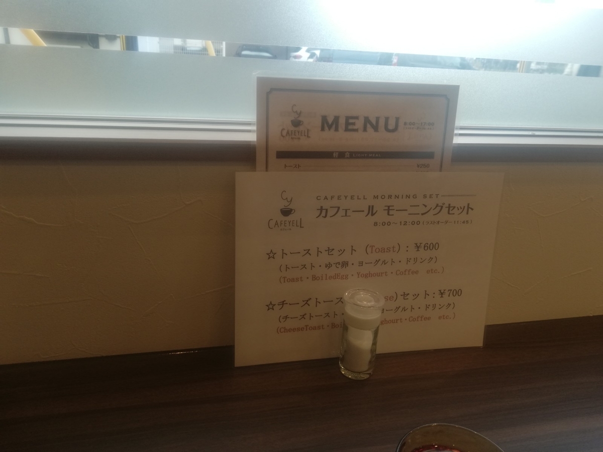 f:id:bungeling999:20200215142623j:plain