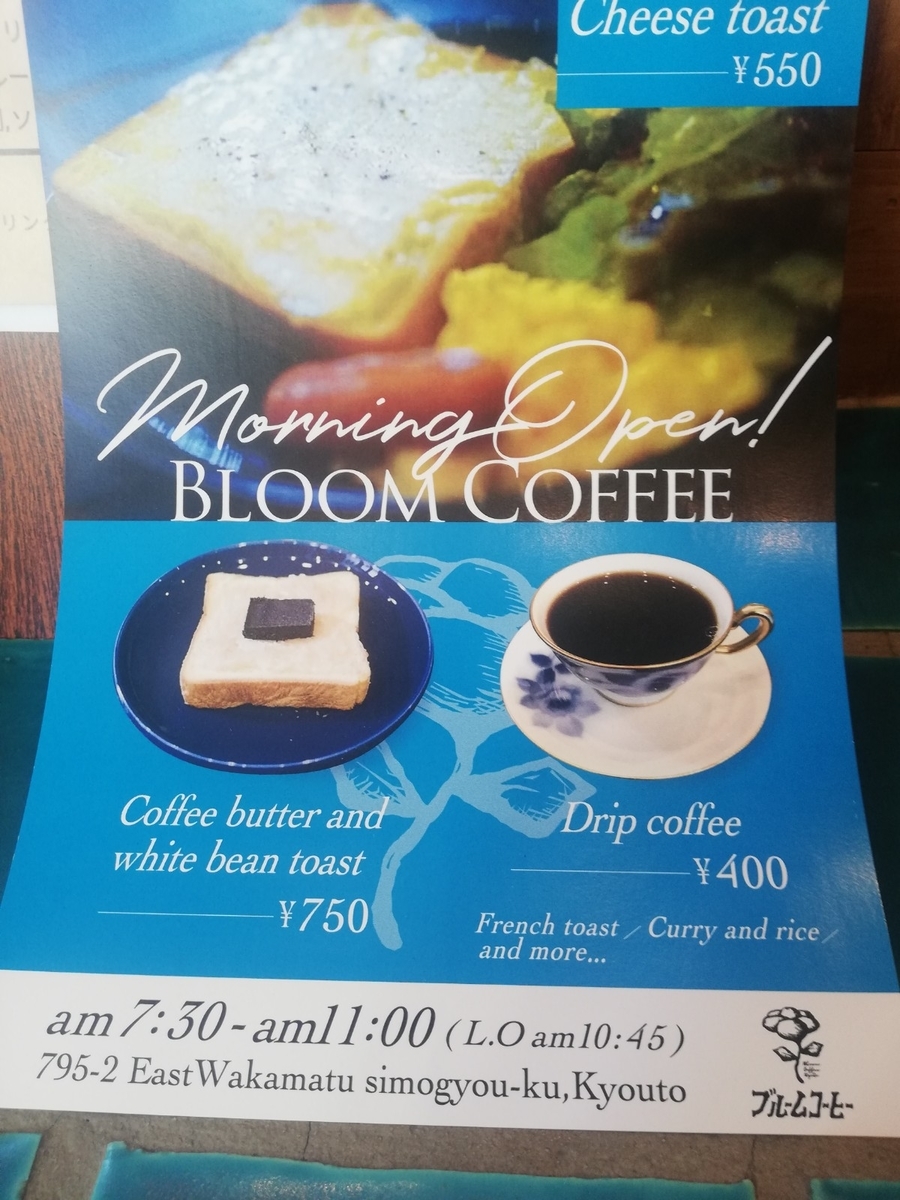 f:id:bungeling999:20200307151928j:plain