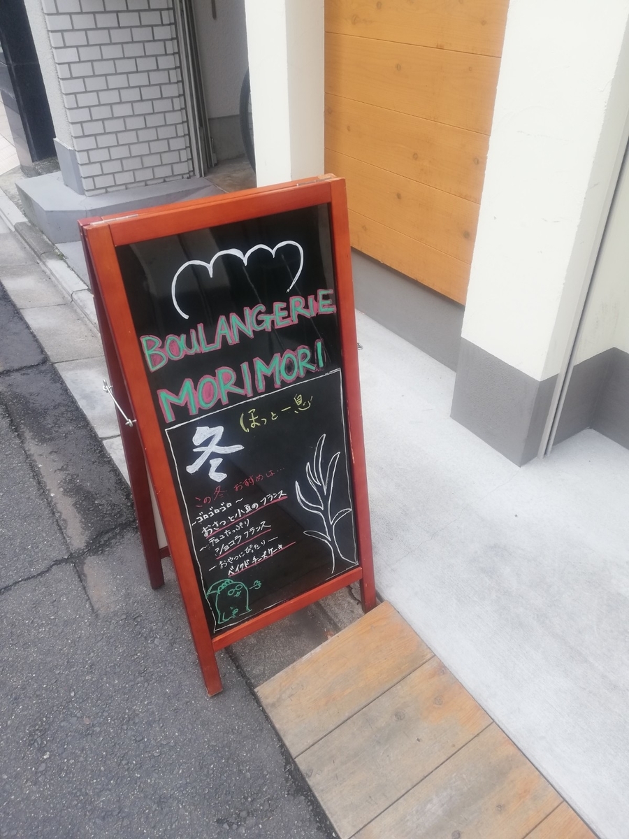f:id:bungeling999:20200312182934j:plain