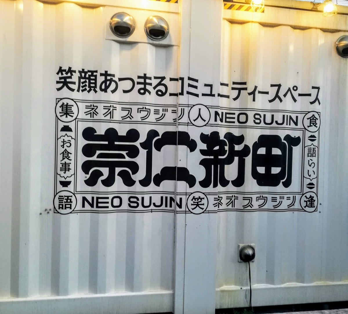f:id:bungeling999:20200324203849j:plain