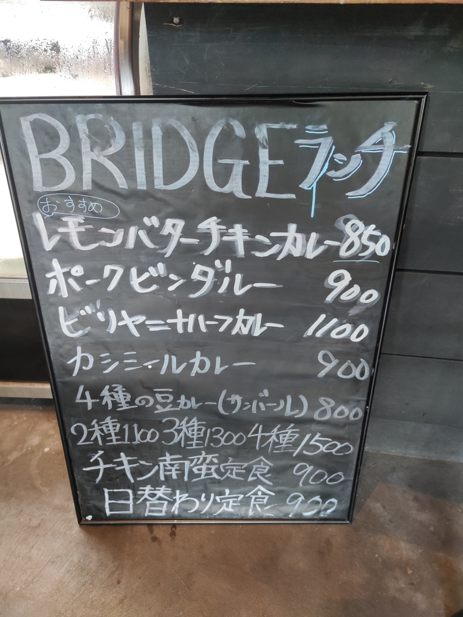 f:id:bungeling999:20201026130946j:plain