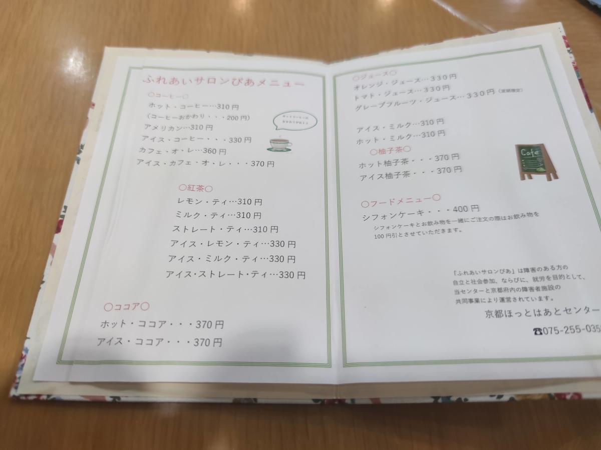 f:id:bungeling999:20201207232840j:plain
