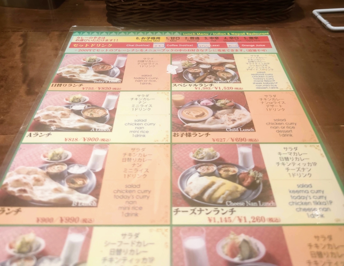 f:id:bungeling999:20210715002756j:plain
