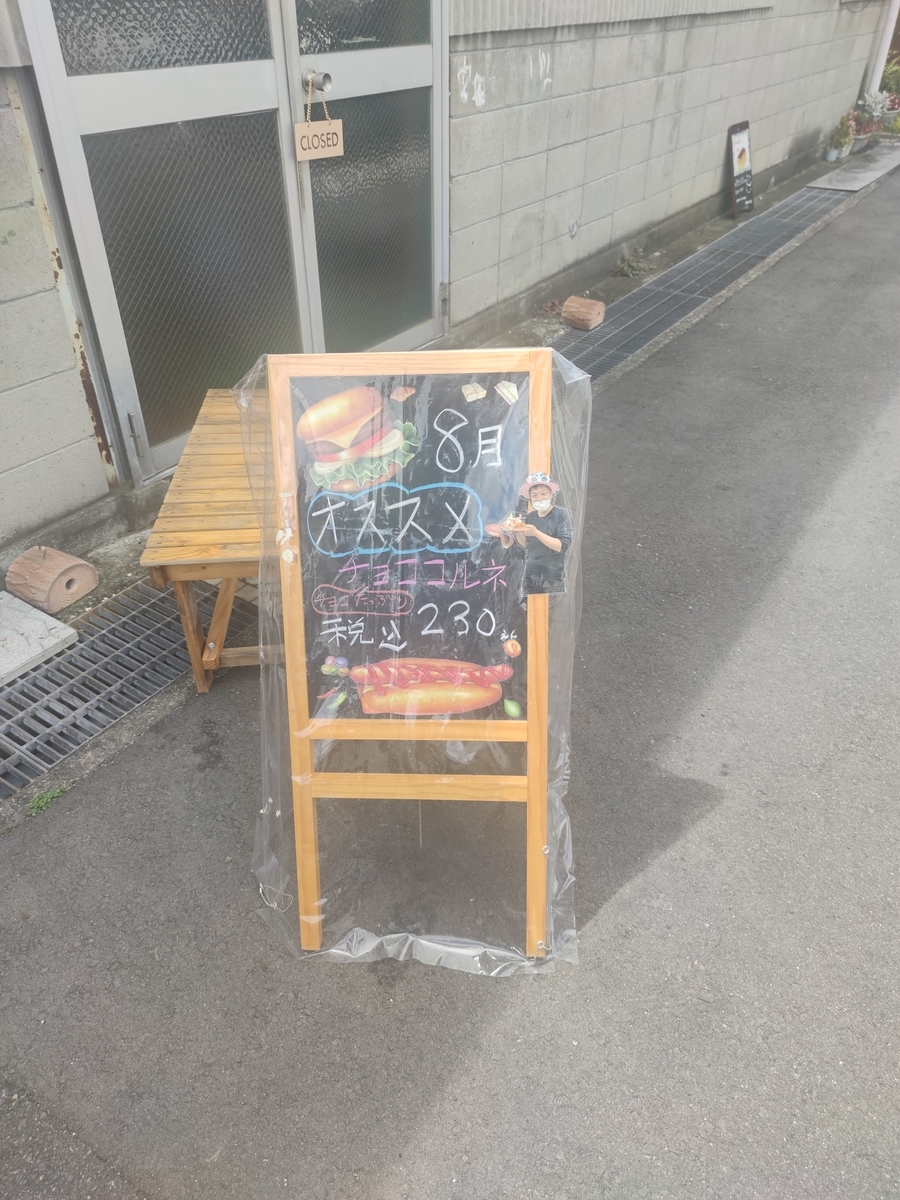f:id:bungeling999:20210812093504j:plain
