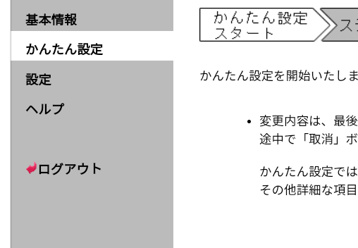 f:id:bungeling999:20210908012957p:plain