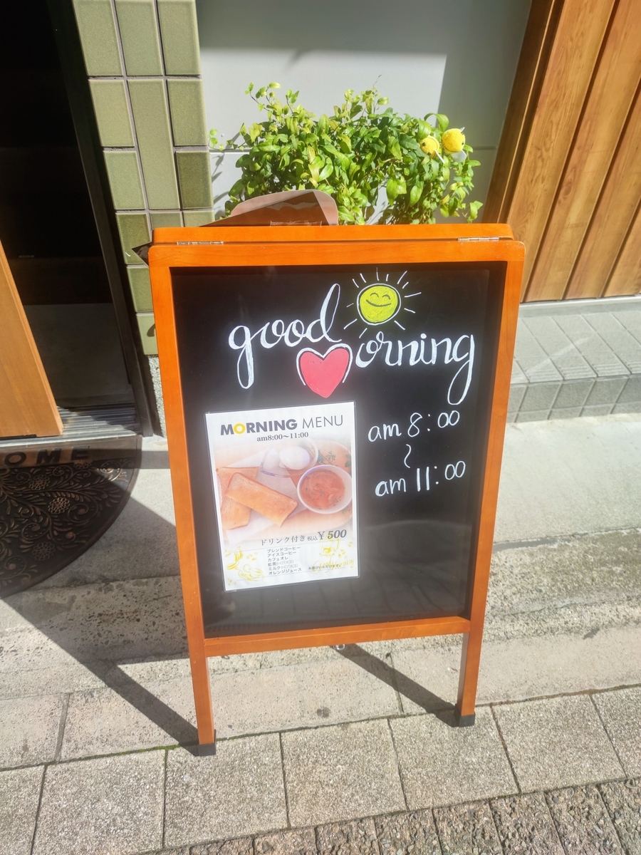 f:id:bungeling999:20211021211719j:plain