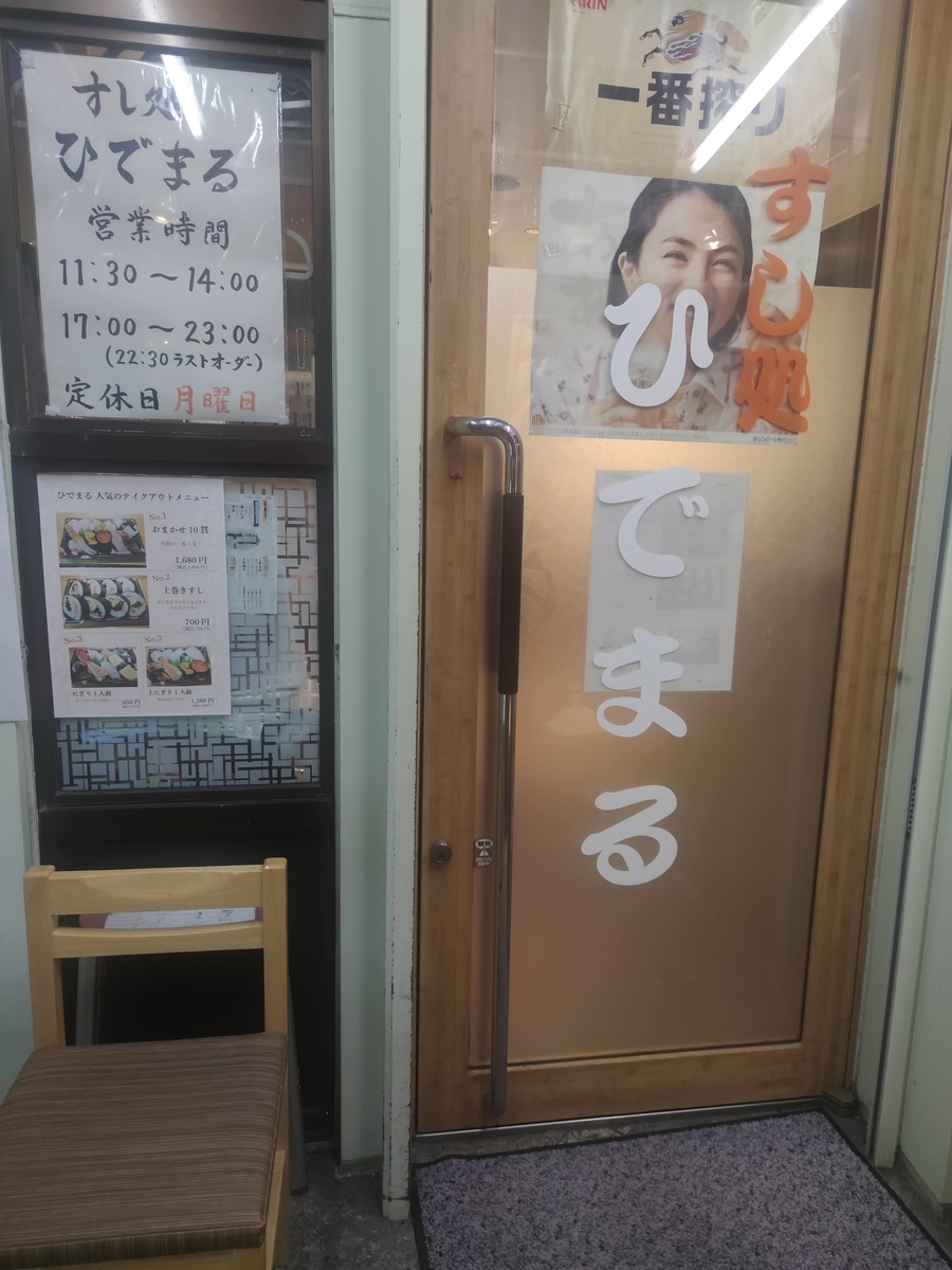 f:id:bungeling999:20211120115730j:plain