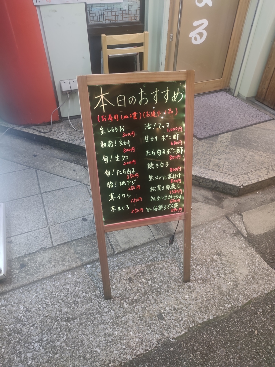 f:id:bungeling999:20211120115736j:plain