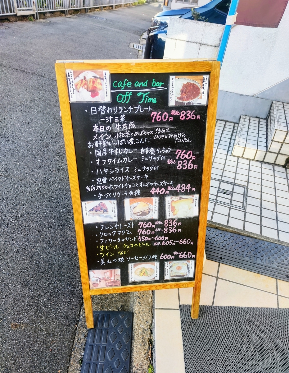 f:id:bungeling999:20211211190322j:plain