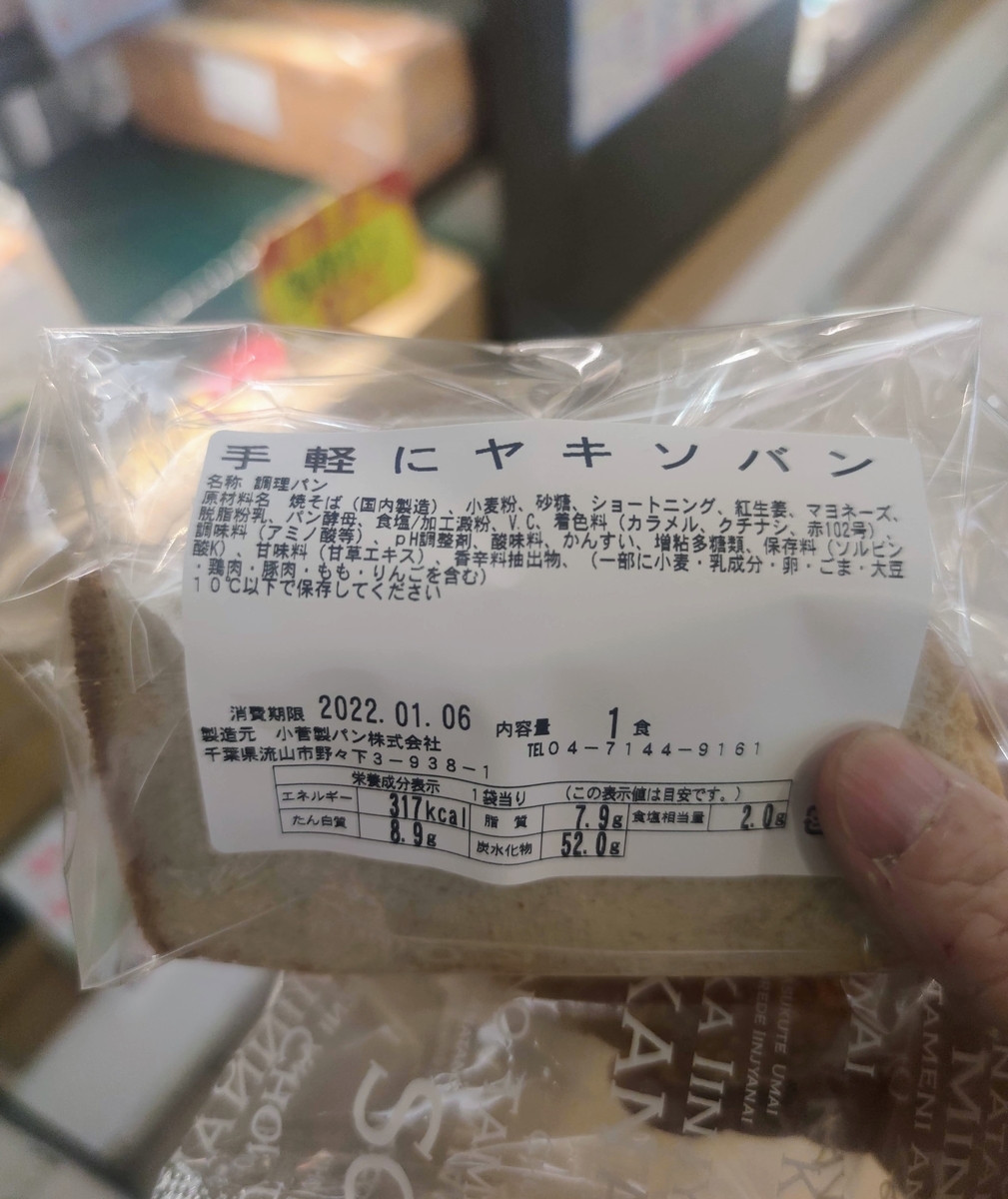 f:id:bungeling999:20220108101618j:plain
