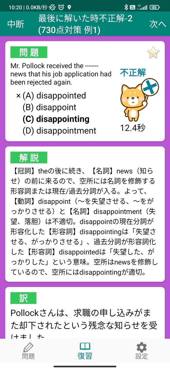 f:id:bungeling999:20220305161851j:plain