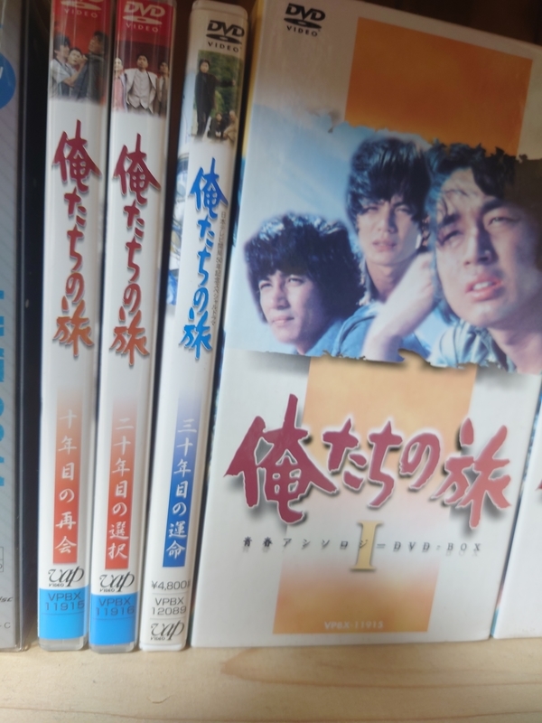 俺たちの旅 ドラマ終了後１０年目 ２０年目 ３０年目の２時間ドラマを一気に見ました 猫枕ライフ