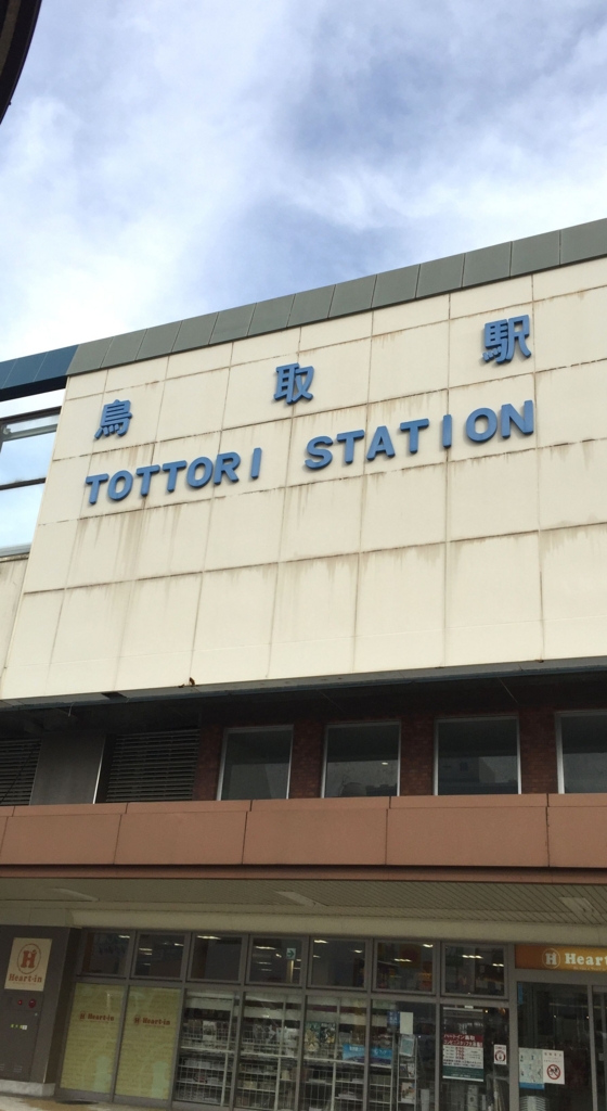 f:id:bungo618:20161124233955j:plain