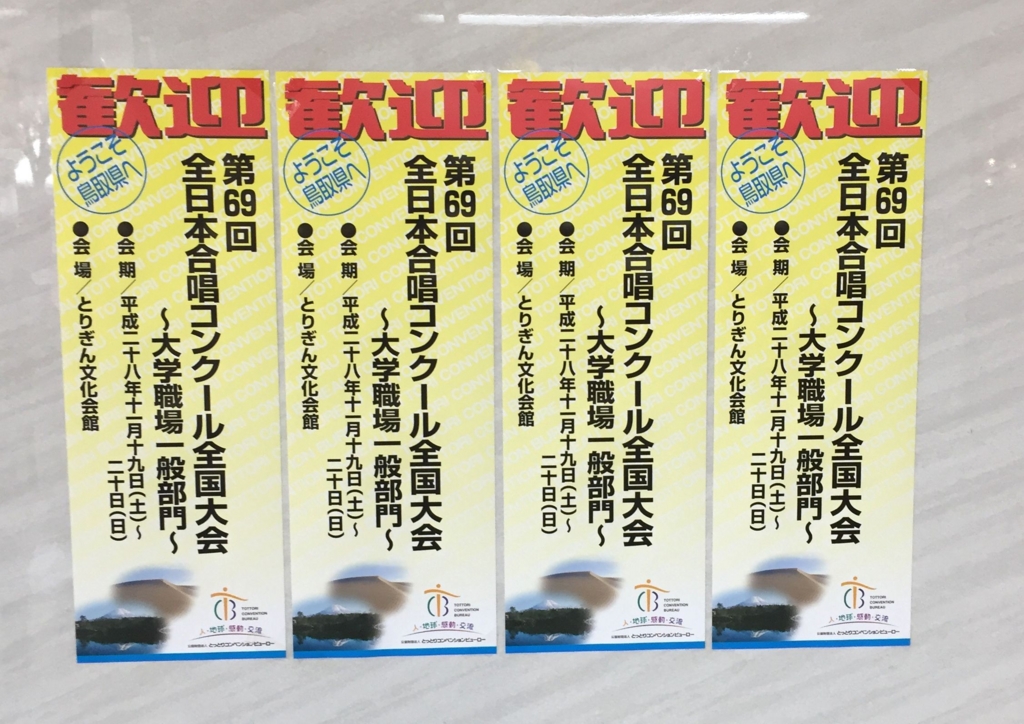 f:id:bungo618:20161124234033j:plain