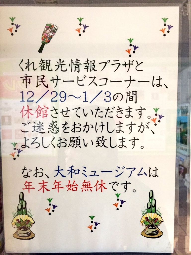 f:id:bungo618:20170104215132j:plain f:id:bungo618:20170104215132j:plain