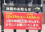 f:id:bungo618:20170105194219j:plain