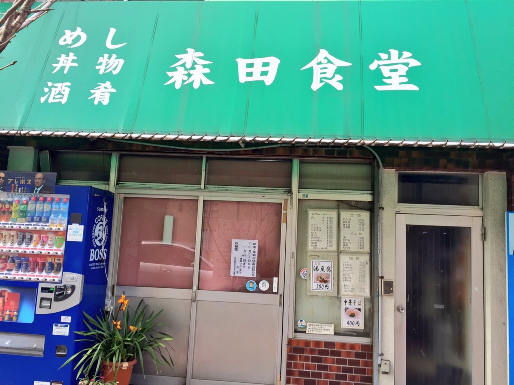 f:id:bungo618:20170109114501j:plain f:id:bungo618:20170109114501j:plain