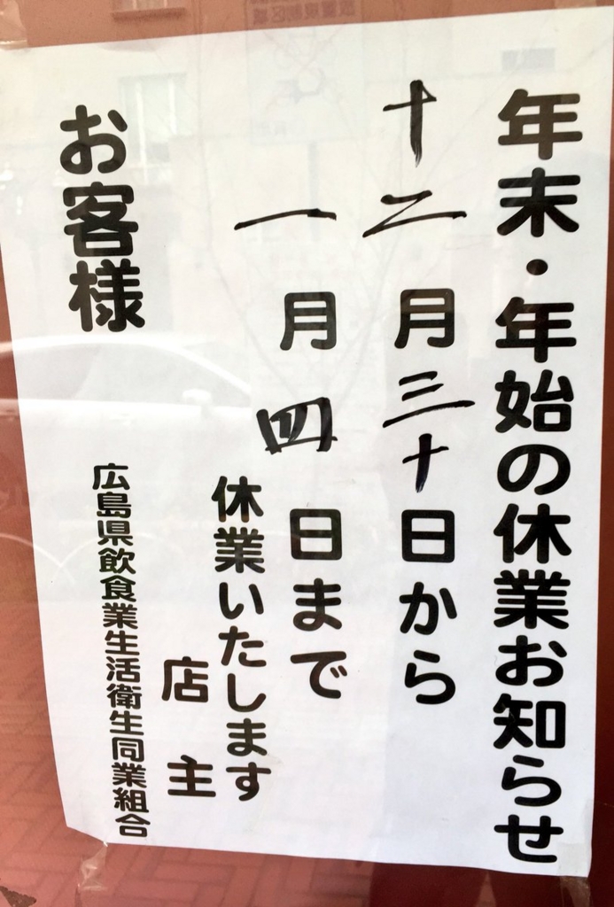 f:id:bungo618:20170109114518j:plain f:id:bungo618:20170109114518j:plain