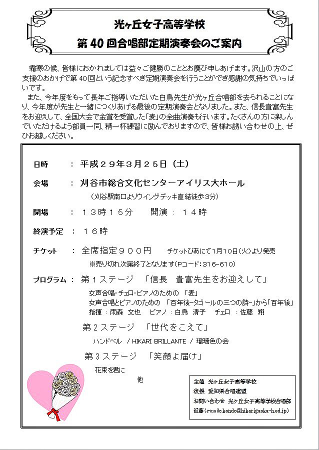 f:id:bungo618:20170117193404j:plain