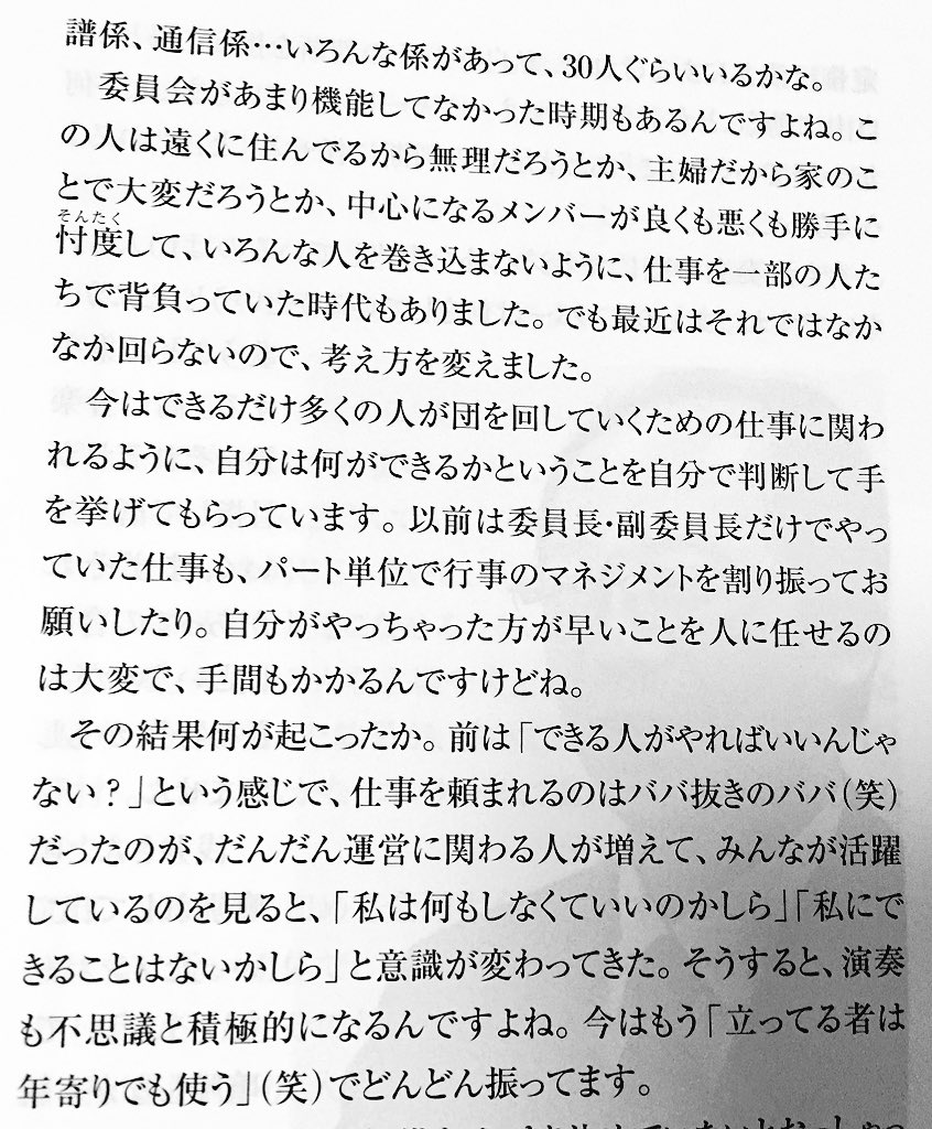 f:id:bungo618:20170426072338j:plain