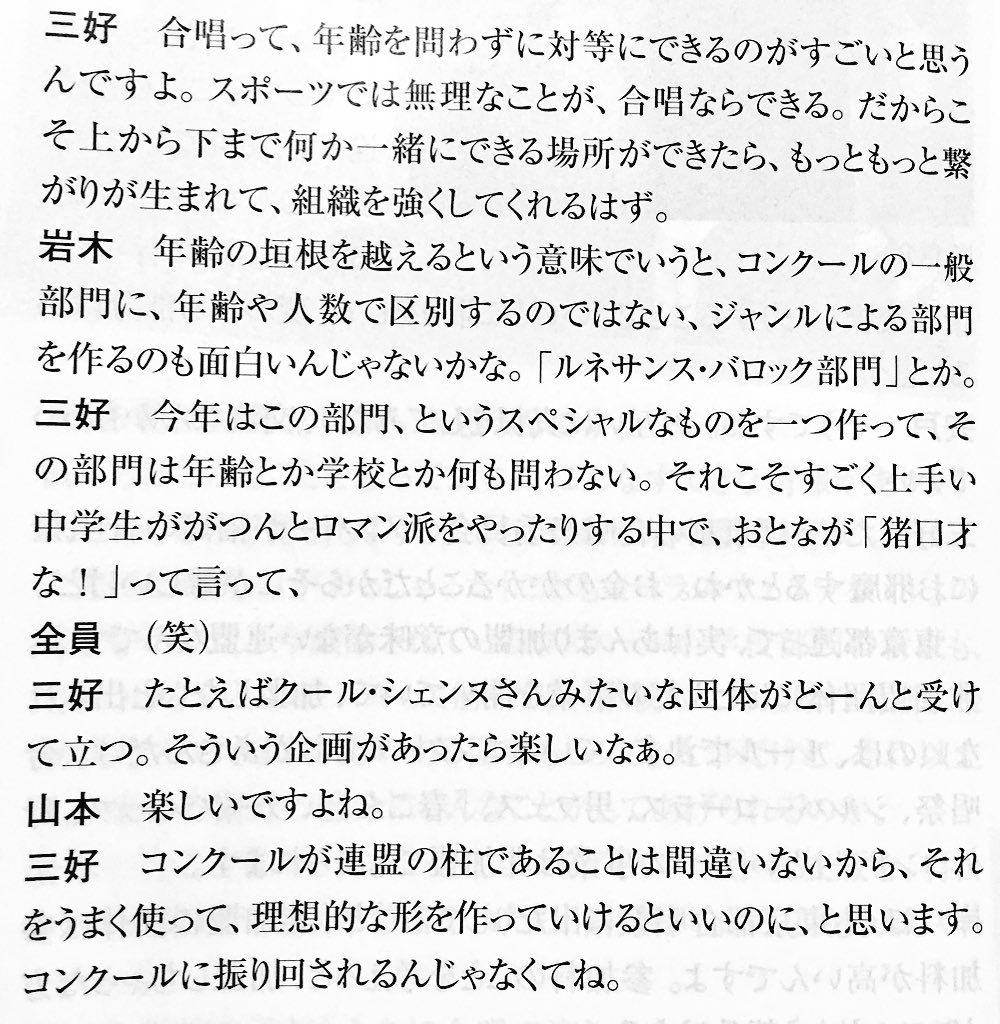 f:id:bungo618:20170426072352j:plain