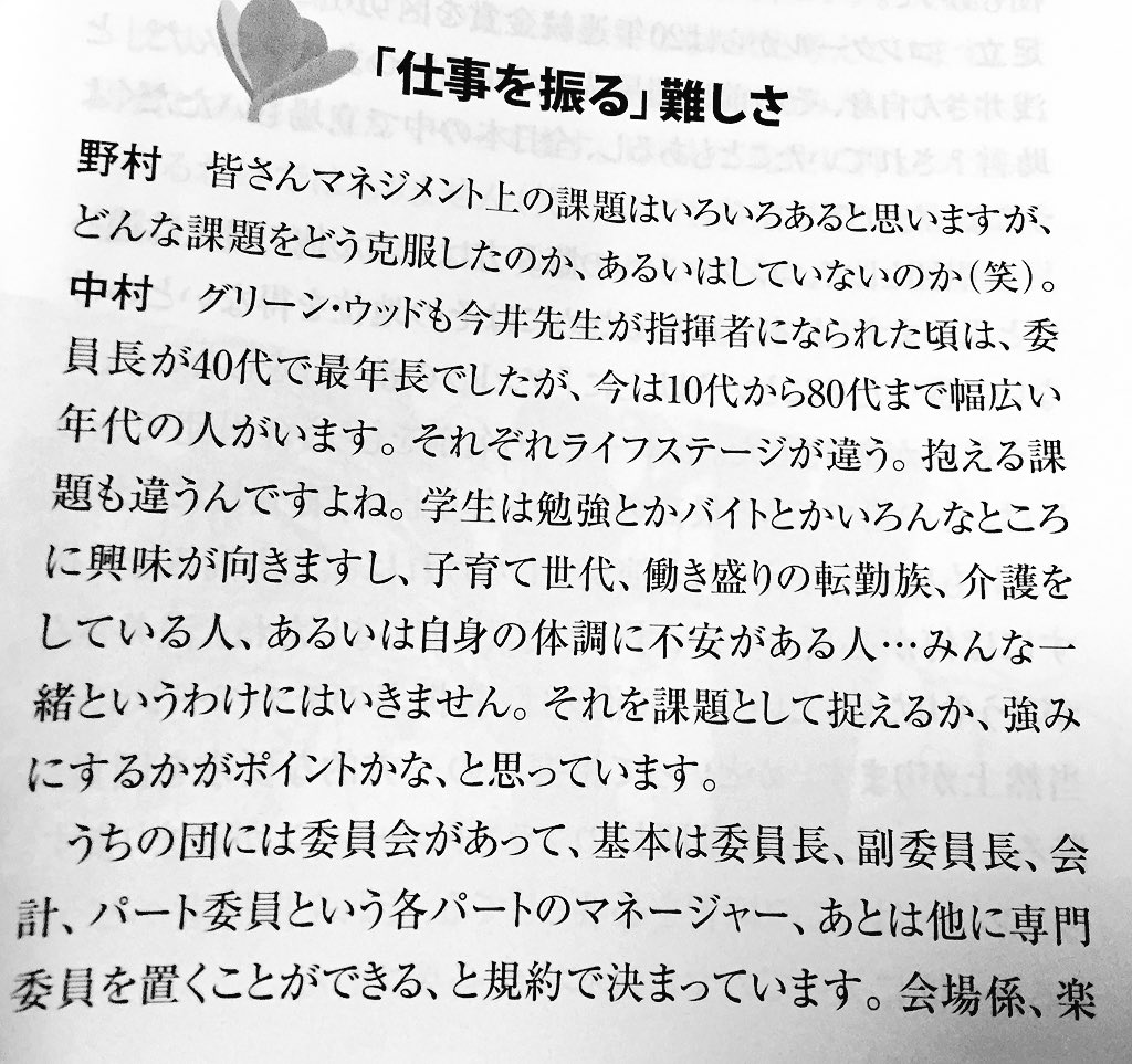 f:id:bungo618:20170426072537j:plain
