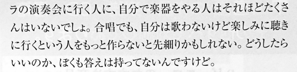 f:id:bungo618:20170426072951j:plain