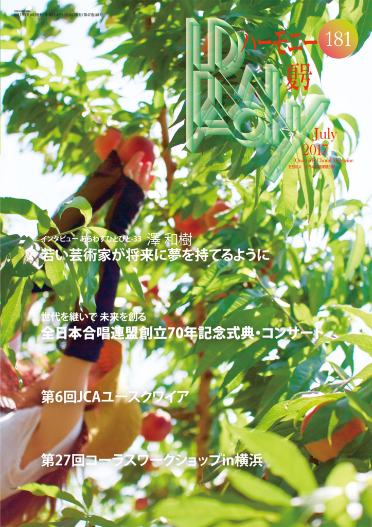 f:id:bungo618:20170715062528j:plain f:id:bungo618:20170715062528j:plain