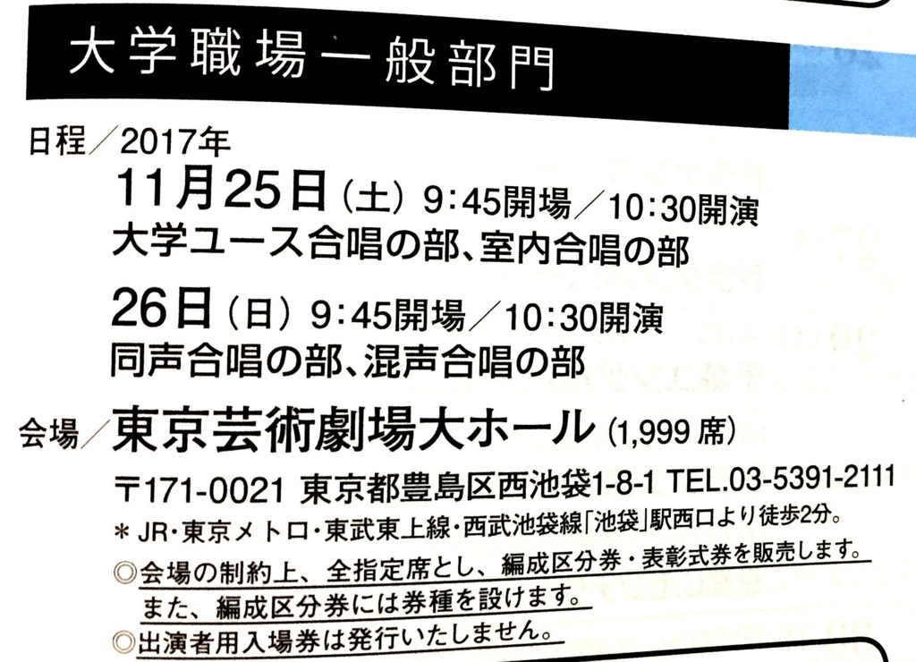 f:id:bungo618:20170715063024j:plain f:id:bungo618:20170715063024j:plain