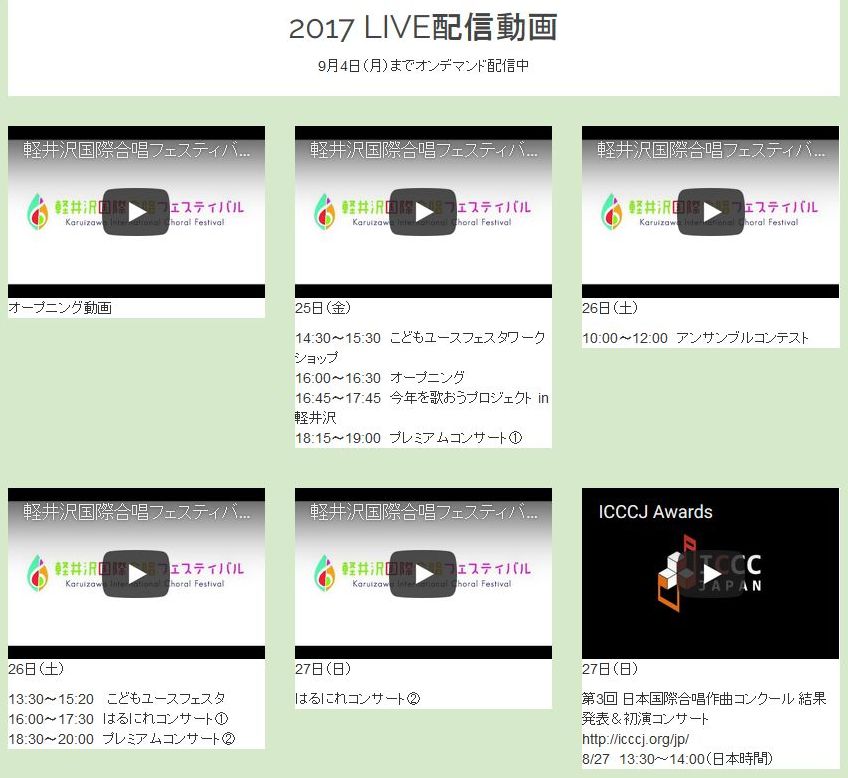 f:id:bungo618:20170901230311j:plain