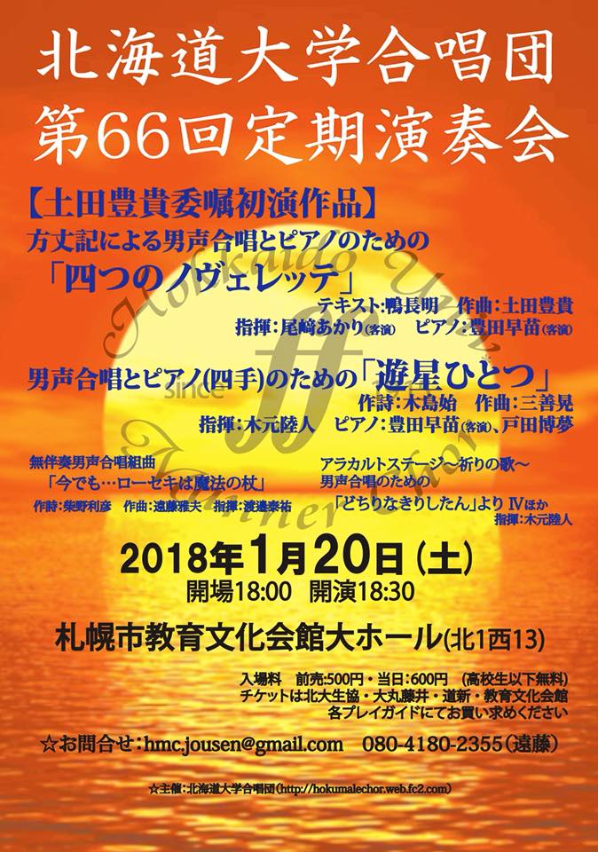 f:id:bungo618:20180117065919j:plain f:id:bungo618:20180117065919j:plain