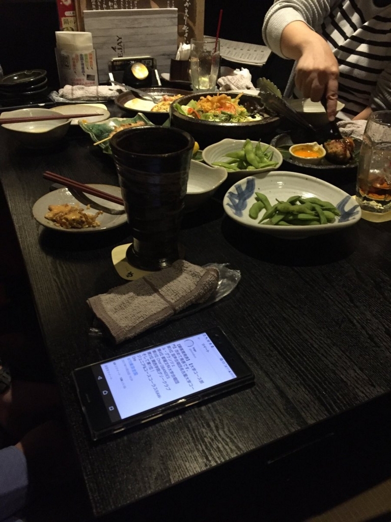 f:id:bungo618:20180303143439j:plain f:id:bungo618:20180303143439j:plain