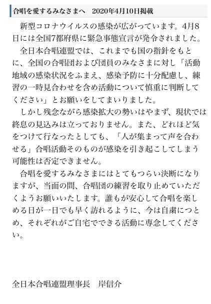 原動機 文吾のホワイトボード