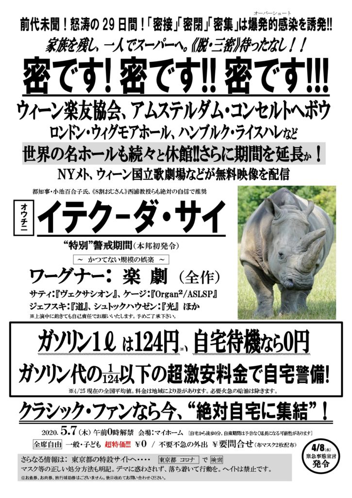 f:id:bungo618:20200427180537j:plain
