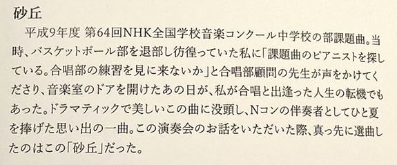 f:id:bungo618:20210616090431j:plain