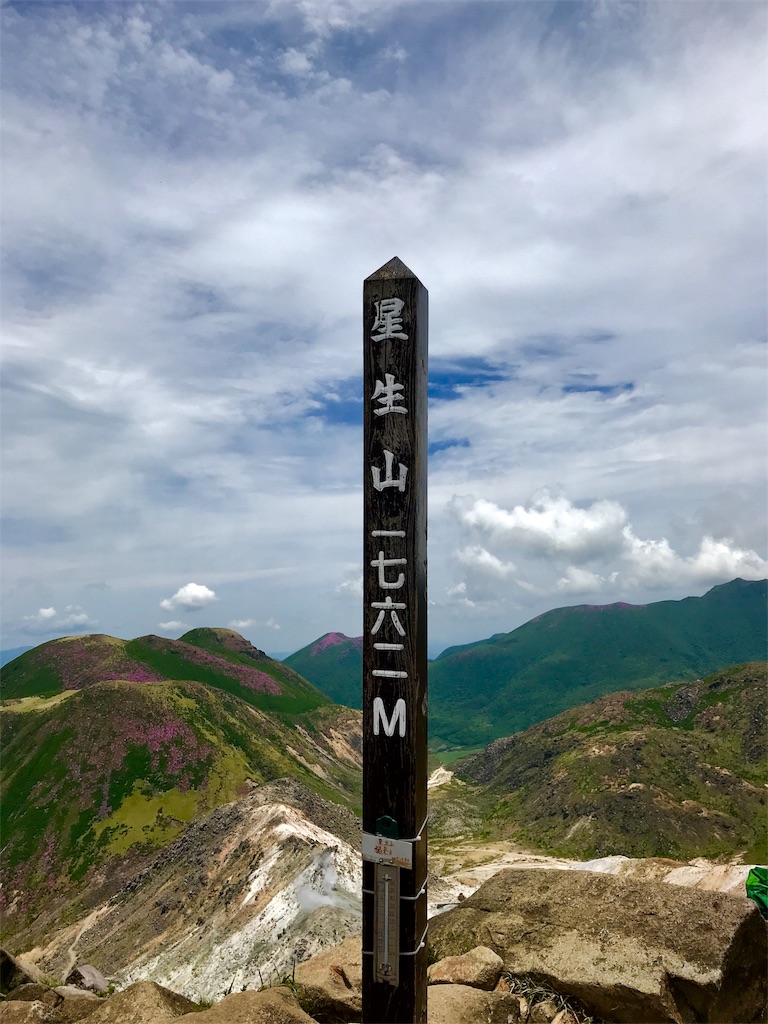 f:id:bungoalpineclub:20180603192243j:image f:id:bungoalpineclub:20180603192243j:image
