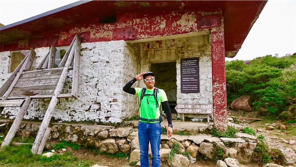 f:id:bungoalpineclub:20180603192524j:image f:id:bungoalpineclub:20180603192524j:image