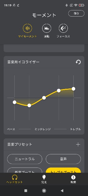f:id:bungupc2500:20210208192207j:image