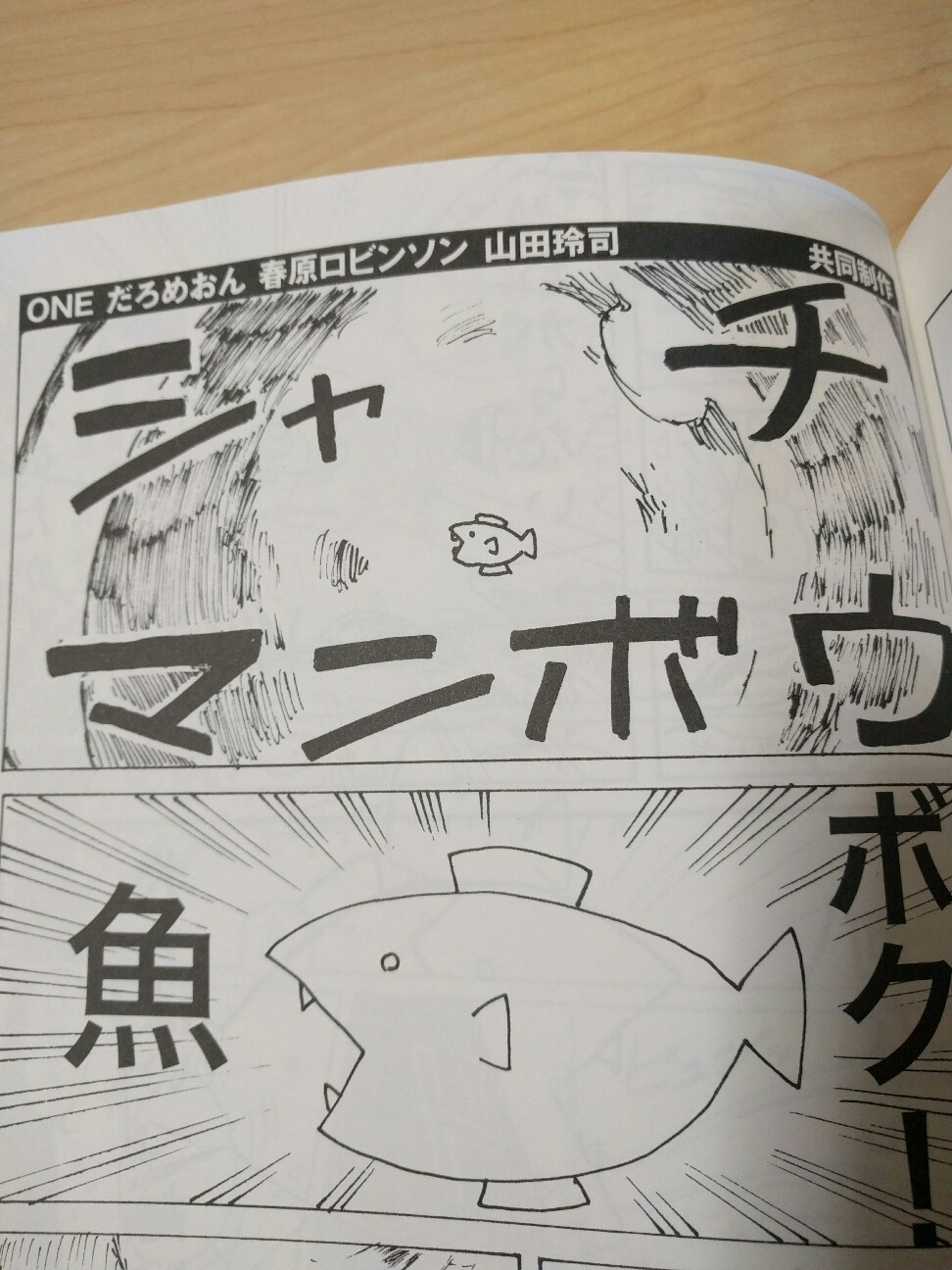 コミックマーケット90行ってきました Bunji Square コミックマーケット90行ってきました Bunji Square