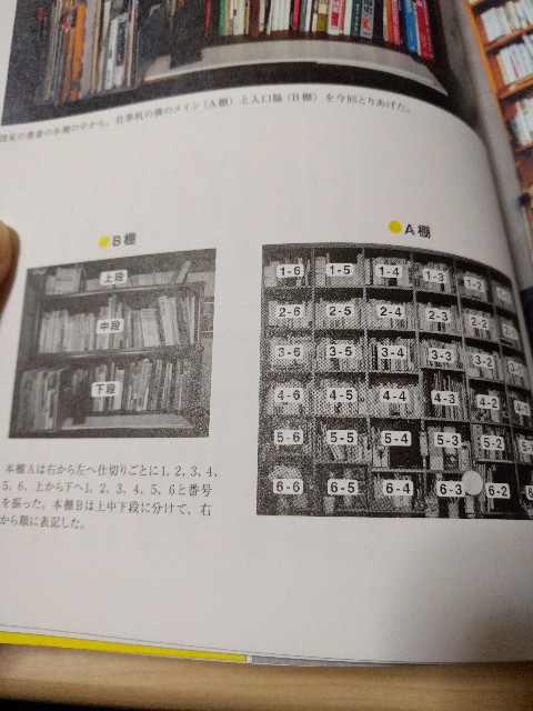 f:id:bunji2:20161218203722j:image