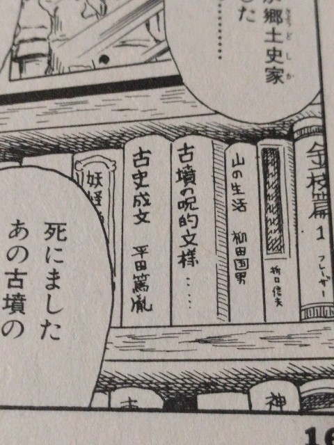 黒い探究者 Bunji Square Memo 黒い探究者 Bunji Square Memo