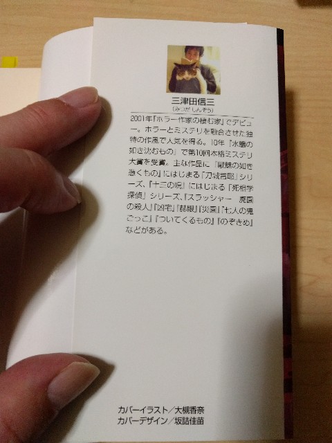 f:id:bunji2:20170708235753j:image