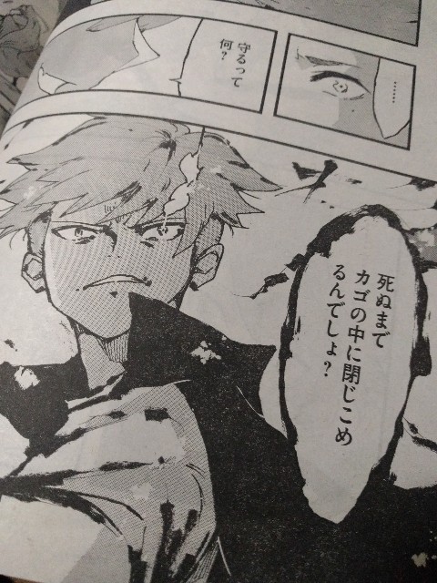 f:id:bunji2:20171228195437j:image