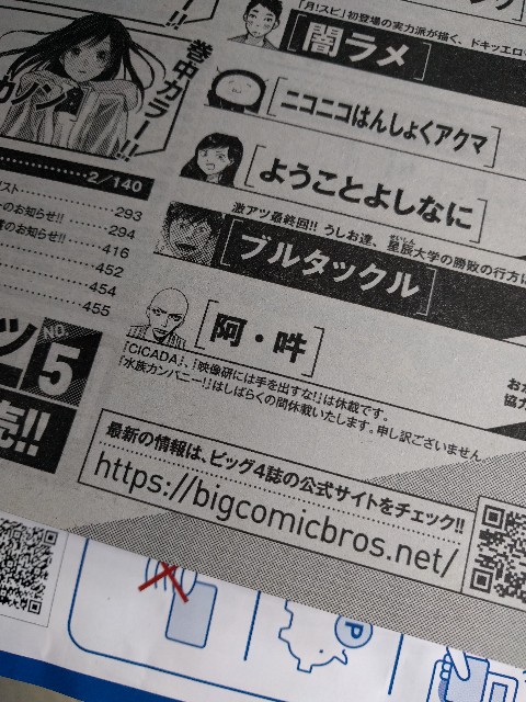 f:id:bunji2:20180303102644j:image