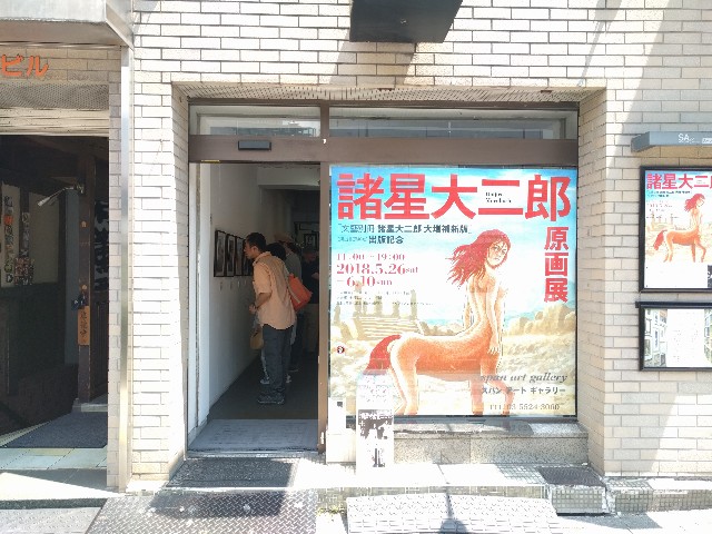f:id:bunji2:20180603202639j:image f:id:bunji2:20180603202639j:image