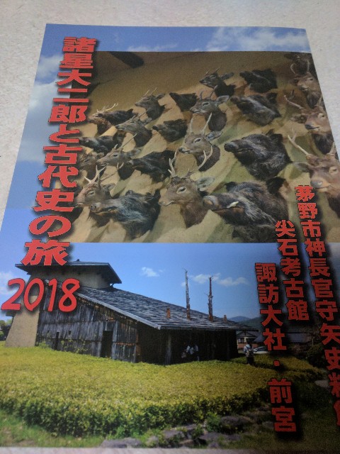 f:id:bunji2:20190101150306j:image