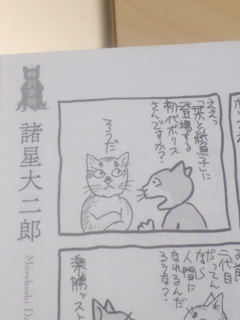 f:id:bunji2:20190803233437j:image