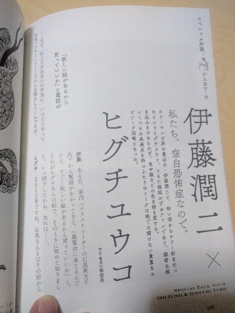 f:id:bunji2:20190803233450j:image
