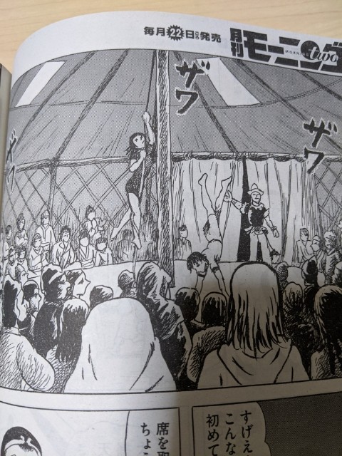 f:id:bunji2:20191224192053j:image